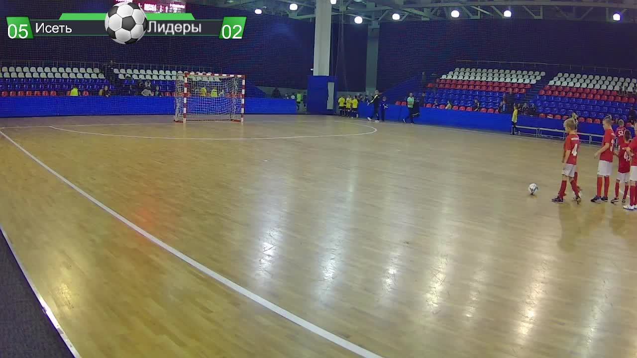 Futsal Kids Trophy  2022 ЗАЛ 1