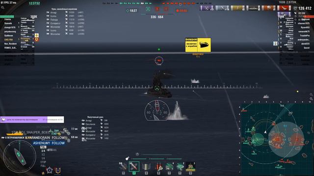 ---ПЕТРОПАВЛОВСК Бой со стрима - 14 секунд---