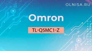 TL-Q5MC1-Z Датчик индуктивный Omron - Олниса