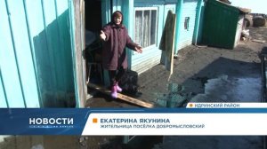 В Идринском районе весенний паводок затопил целый поселок