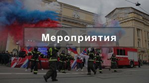 В Михайловском саду выступил духовой оркестр #МЧС_Петербурга