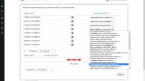 Настройка телефонии МТС в портале Битрикс 24