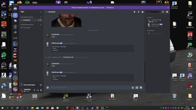 #3.1 Discord Bot Maker - гайд. Основы. DBM Mods и менеджмент каналов.