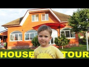 ★ VLOG House Tour ТУР ПО ДОМУ + КОНКУРС! Рум Тур Home Tour Room Tour 2016 House Tour 2016 Roma Show