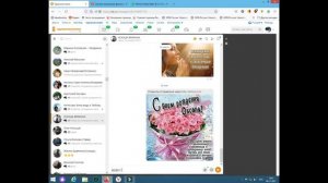 В Одноклассниках в написании текста в сообщения нет направляющей