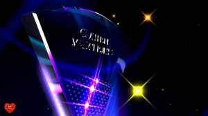 Футаж С Днем учителя