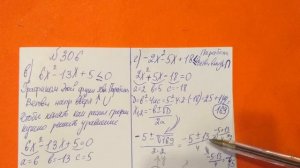 306 Алгебра 9 класс Макарычев. Уравнения и неравенства с одной переменной