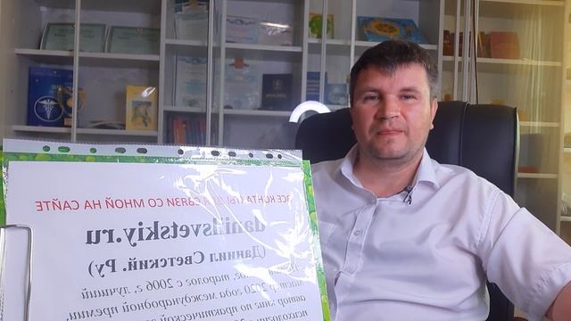СГЛАЗ. снять сглаз. Снятие сглаза и рекомендации Светского Даниила