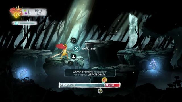 Child of Light - девочка Аврора # 1