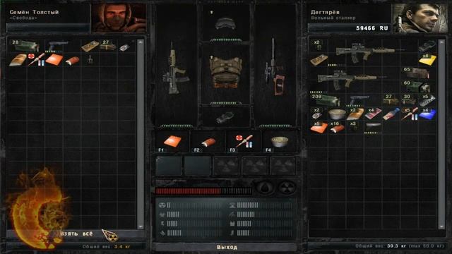 Прохождение S.T.A.L.K.E.R. Зов Припяти часть 8 - Сорока смотреть онлайн