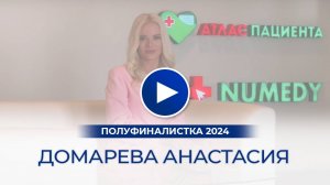 Домарева Анастасия – полуфиналистка «Мисс Офис – 2024», Воронеж