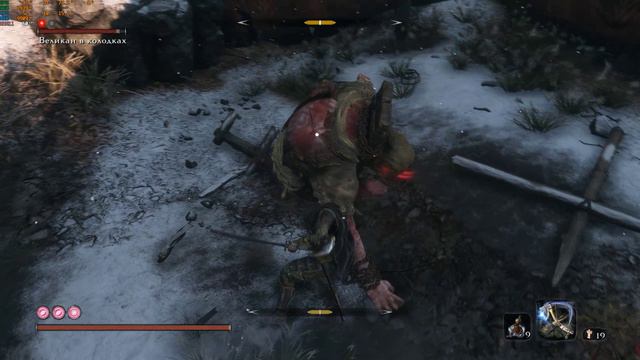 SEKIRO SHADOWS DIE TWICE НГ+ Великан в колодках смотреть онлайн