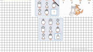 Урок 23 Задание 7 – ГДЗ по математике 1 класс (Петерсон Л.Г.) Часть 1