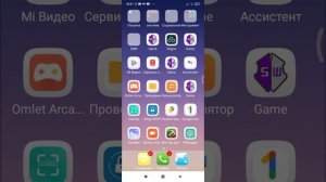 как сделать старый интерфейс android