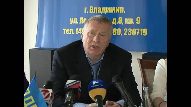 ЛДПР за гуманизацию законодательства смотреть онлайн