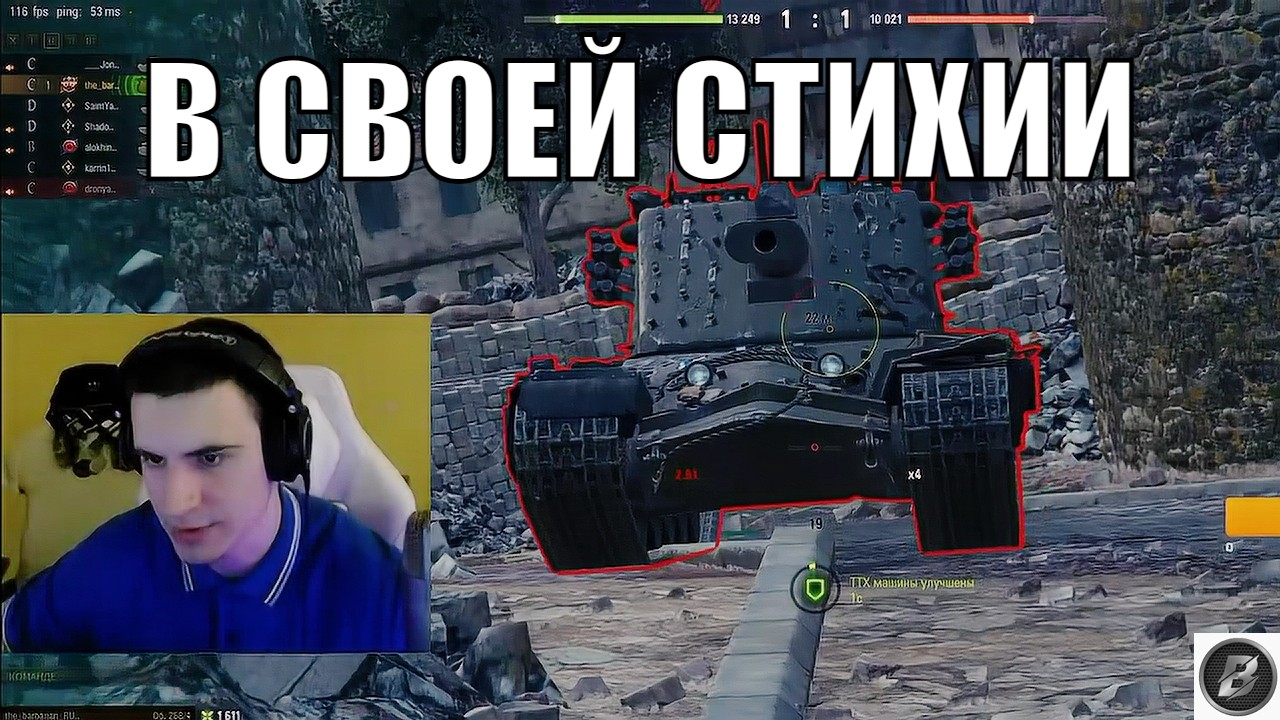 Стримы левши 2025