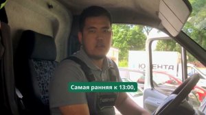 Можно ли заработать больше 186 000 рублей на доставке хлеба?