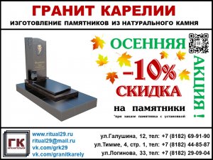 Сентябрь 2022
