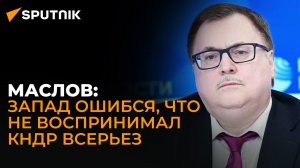 Востоковед о главных темах переговоров Путина и Ким Чен Ына, а также об итогах ВЭФ