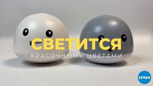 Игрушка для ванной Кит с фонтаном и подсветкой