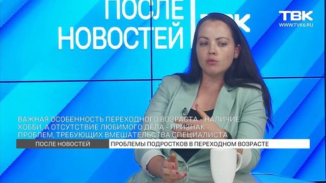 Психолог объяснила, как соцсети влияют на психику ребенка