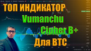 Индикато вупанчу.mp4