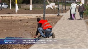 Экспресс новости на Своём от 15 января 2024г. 16:30