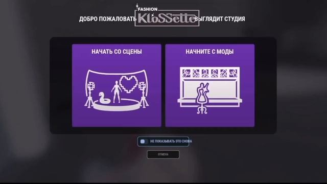 туториал на кофточку и челку в roblox смотреть онлайн