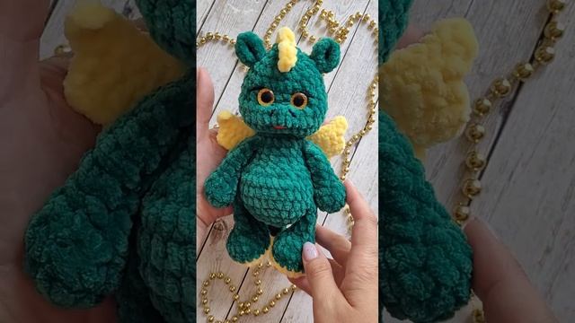 ??ДРАКОНЧИК ИЗ ПЛЮШЕВОЙ ПРЯЖИ ВЯЗАНЫЙ КРЮЧКОМ?crochet dragon?gehäkelter Drache