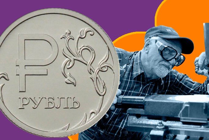 Как перерасчитывают пенсии работающих пенсионеров смотреть онлайн