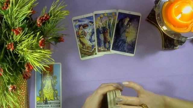 4 Королевы?РОЖДЕСТВЕНСКОЕ ГАДАНИЕ НА СУЖЕНОГО✨КТО МОЙ БУДУЩИЙ МУЖ✨ГДЕ И КОГДА Я ЕГО ВСТРЕЧУ Таро