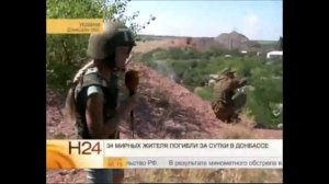 REN TV Новости 24 Иловайск 2014 08 20