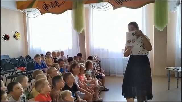 «Под флагом России». Детская библиотека № 9 города Сочи.