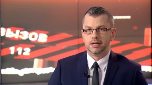 Вызов 112 - 10/12/21 пятница ? ТНВ