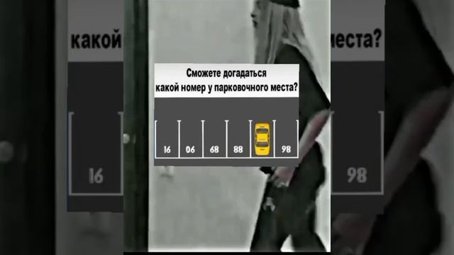 МЕМ ИЗ ТИК ТОКА