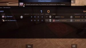 standoff 2.поднимаю звание в союзниках до голд 1