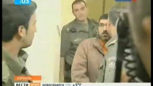 Израиль. Суд над  Дираром Абу-Сиси