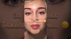 /Самые грустные знаки зодиаки видео из тик тока/The saddest zodiac signs tiktok videos/#1