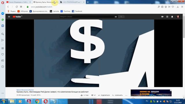 КРИЗИС на подходе  Как сохранить и приумножить свои сбережения