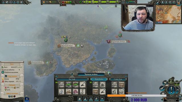 Total War WARHAMMER II. Центр Вихря. Скавены. Легендарный Третч! Часть 7. смотреть онлайн