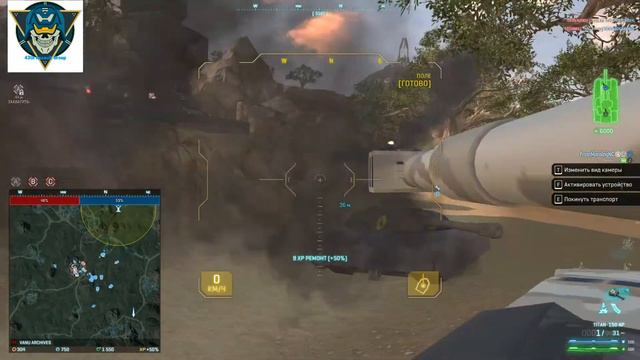 PlanetSide 2 - Борис хрен попадёшь смотреть онлайн