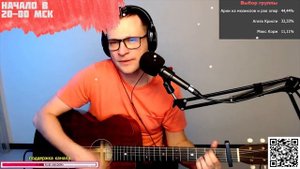 Калинов мост – Родная на гитаре ? кавер аккорды (cover)