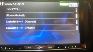 Добавление, удаление телефонов в Bluetooth настройках AVIC-ZH0009CS