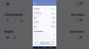 Заключительный подкаст про виртуального мобильного оператора ВТБ Мобайл