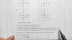 ЕГЭ математика 2022 БАЗОВЫЙ 9 ВАРИАНТ Ященко