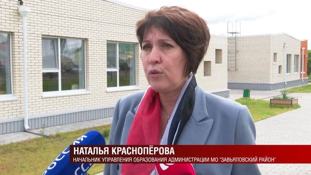 Глава в Завьяловском районе 30.06.2020 смотреть онлайн