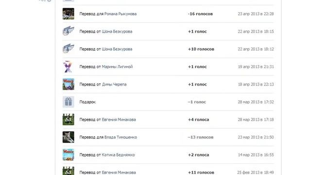 Баланс! Вконтакте смотреть онлайн