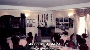 Гостиница Казань Джузеппе