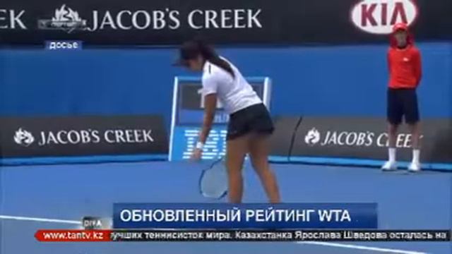 Обновленный рейтинг WTA