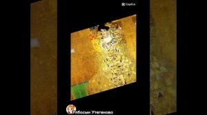 Австрийский модерн - Густав Климт